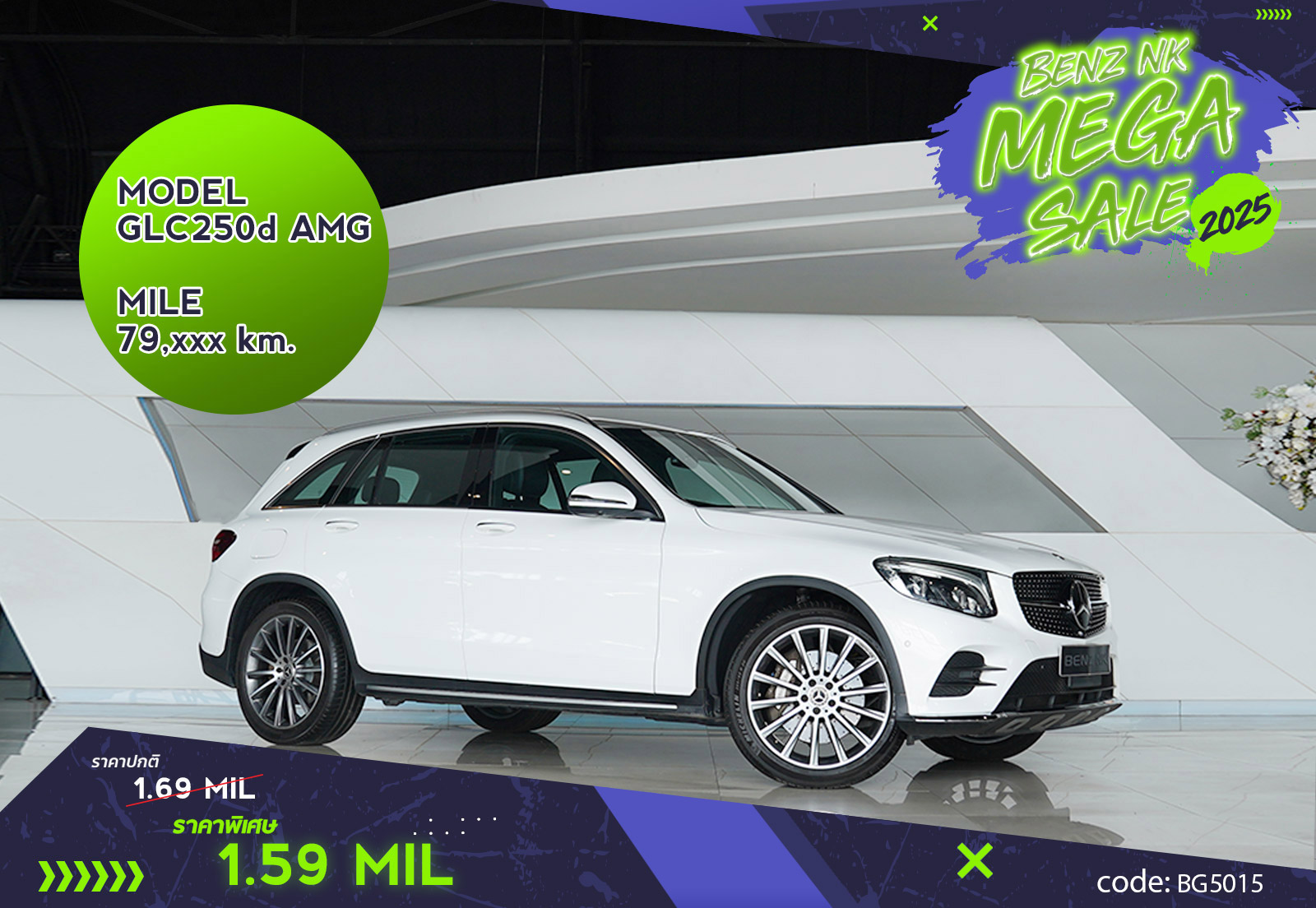 GLC250d AMG